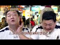 (ENG SUB) "대만 미각 전지훈련 편"(Tasty guys in Taiwan) [맛있는 녀석들 Tasty Guys] 201회 풀버전