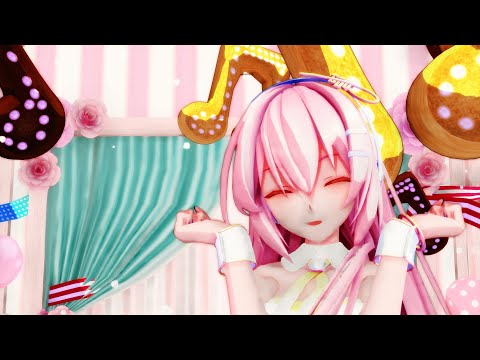 【MMD】Sour式ルカでどりーみんチュチュ