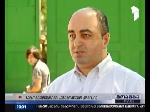 გამოიძიებს თუ არა ლაფანყურის გახმაურებულ საქმეს საზოგადოებრივი კომისია