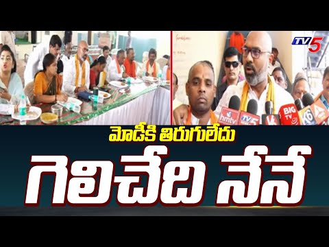 Nizamabad BJP MP Candidate Dharmapuri Arvind Participated In Booth Level Meeting | TV5 News - TV5NEWS