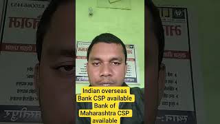 Indian overseas Bank CSP | Short video | Bank of Maharashtra CSP | Short video BOM |