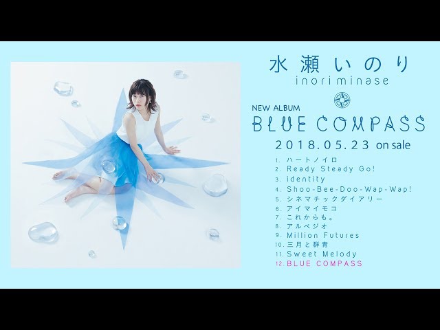 【ピンピンくん】水瀬いのりBlu-ray3点セット 51rJjkuqqHL.jpg_BO30,255,255,