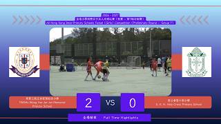 Publication Date: 2026-10-13 | Video Title: 2026 - 2027 年度全港小學校際女子五人足球比賽（第