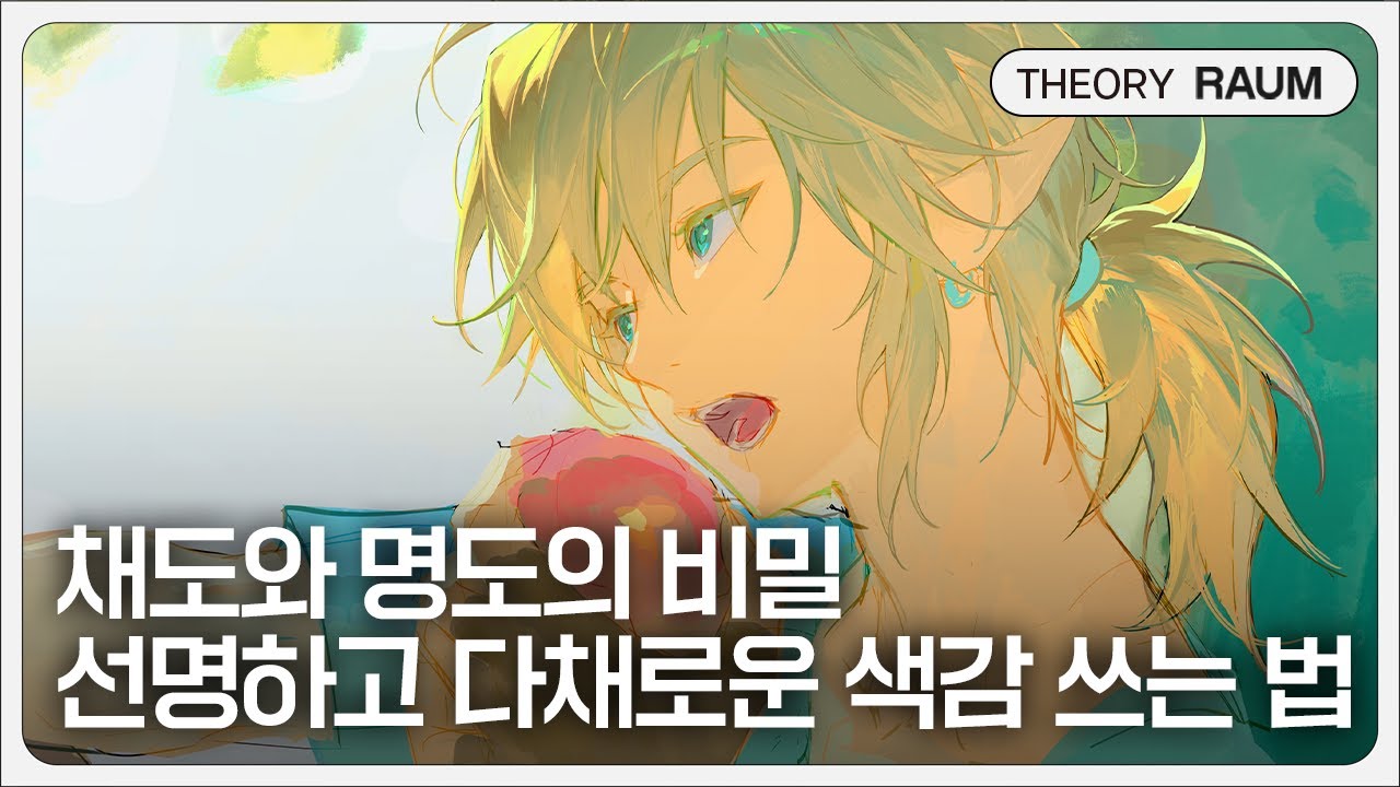 Это ли значит быть чистым и прозрачным? ✨Всё, что связано со светом,,✨ (при участии писателя Янггэ)