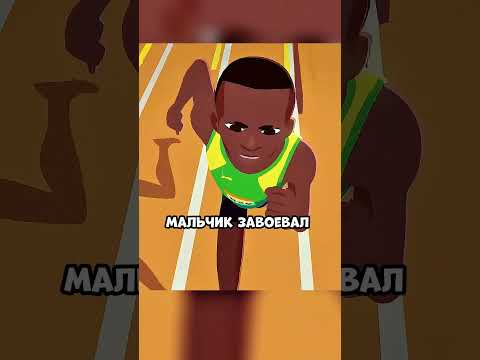 Ему было необходимо бегать, но!..