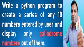 write a program to create a series and display only palindrome numbers | python Pandas IP Class 12