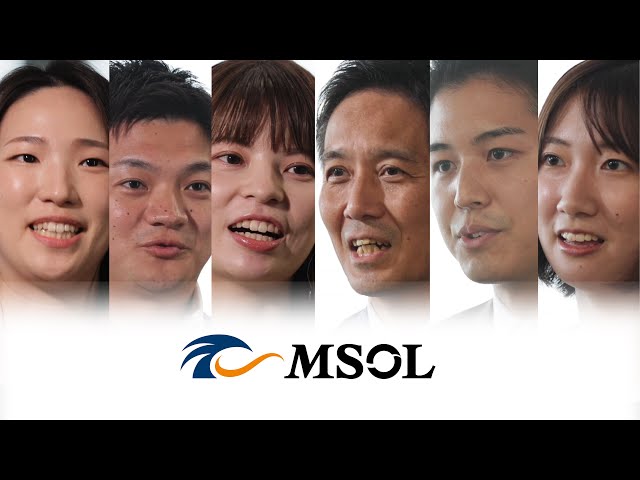 MSOL採用ブランドムービー