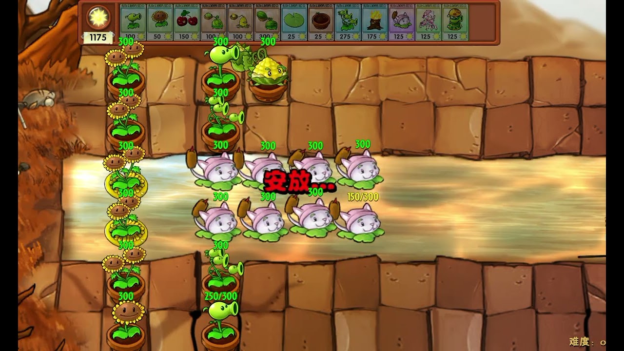 Para que puedan descargarlo pongan las siguientes palabras pvz fusion super hybrid png para tenerlo