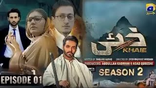 Khaie - Episode 30 - Season 02 - Geo Tv | Wahaj Ali - Dure Fishan - Affan waheed | MA Drama Review