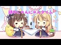 逢坂成美と天知遥の「人類お財布計画(仮)」第0回♪