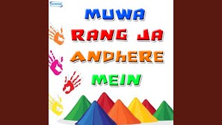 Download Lagu Dhinak Dhin Download Lagu Dhinak Dhin