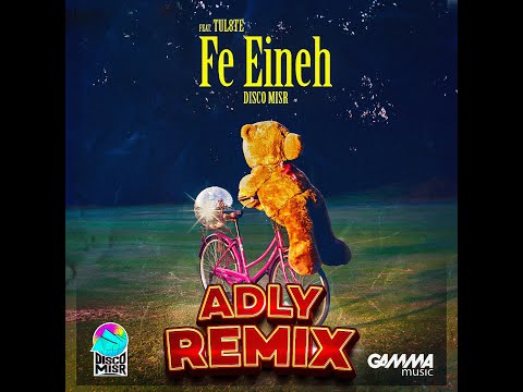 Fe Enih Disco Misr ft. Tul8te || Adly Remix