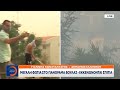 Δήμαρχος Ελληνικού: Είμαι μέσα στην καρδιά της φωτιάς
