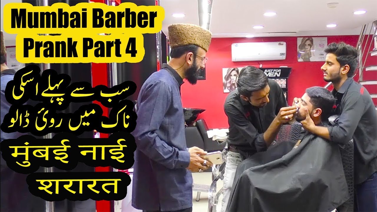 bombai barbar prank part 4  | Allama Pranks | Lahore TV | Best Prank | India | USA | KSA