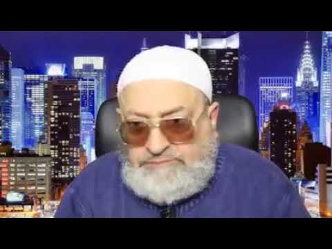 رد دمشقية على تحريف جميل حليم يد الله فوق أيديهم