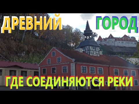 Video: Sala-pilsēta Sviyazhsk