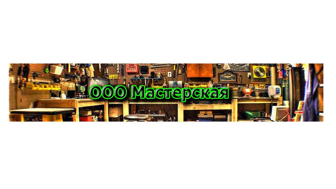 Идёт тест трансляции" МОЁ ЛОТО"