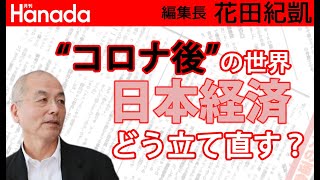 どうして「減税」しないの？日本政府。