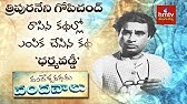 Asamardhuni jeeva yatra novel pdf download english