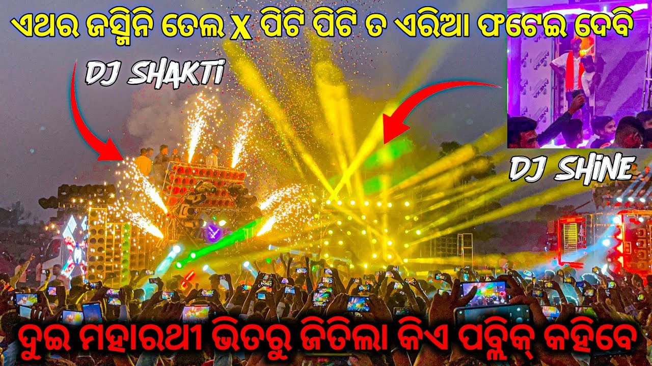 Dj Shine Vs Dj Shakti Spider First Competition Video 2025 Big Fight