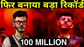 Submit your news here - https://forms.gle/xyzz6jtbjoyw4ct96 carry
minati new record carryminati yalgaar video now becomes 3rd fastest to
reach 100 mill...