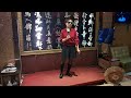 喝采 - 坂本冬美                              カバ : 楊珈菱