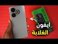 ارخص هاتف اقتصادي في العالم بعيب واحد Infinix Smart 10 HD 