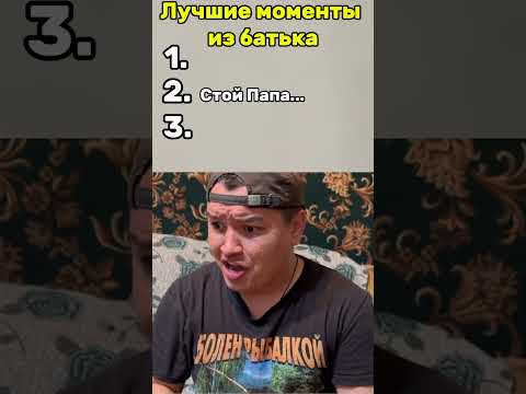 Переходи в мой тгк он в шапке профиля рекомендации юмор сваты6 вадик прикол