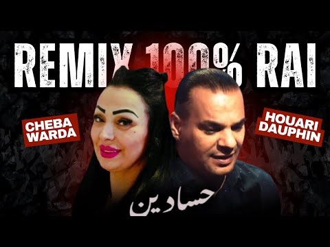 HOUARI DAUPHIN X CHEBA WARDA REMIX JALOUX