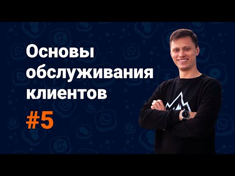 Регистрация и верификация аккаунта
