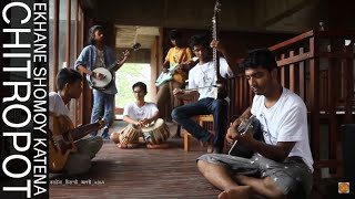 Video thumbnail of "Ekhane Shomoy Katena - Chitropot"