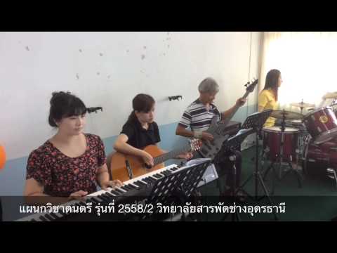 Lightly row I 2558/2 วงa2