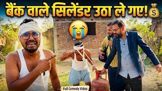 कसत नह दय त सलडर उठ ल गए बक वल Uttam Kewat