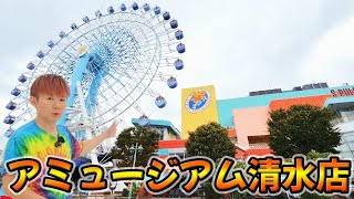 初来店アミュージアム清水店でクレーンゲーム景品10個とるまでおわれまテン