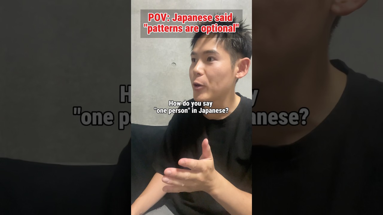 POV: Japanese said patterns are optional🇯🇵#learnjapanese #studyjapanese #japanese #language
