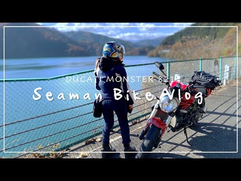 奥多摩の紅葉と秘境の釜めし｜30代女子の休日バイクVlog