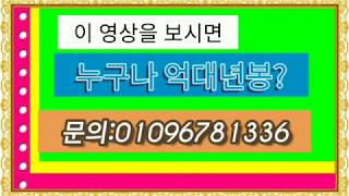 아무나한달에천만원버는방법/월1000/부업/창업/놀면서돈벌기
