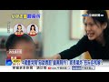 4歲童哭鬧 惡師懲罰"鎖黑廁所" 地獄80天"虐死童"沒人救?!│中視新聞 20260604