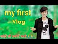 ❤MY First Vlog 💞ll 😍1 February 2023😂ll