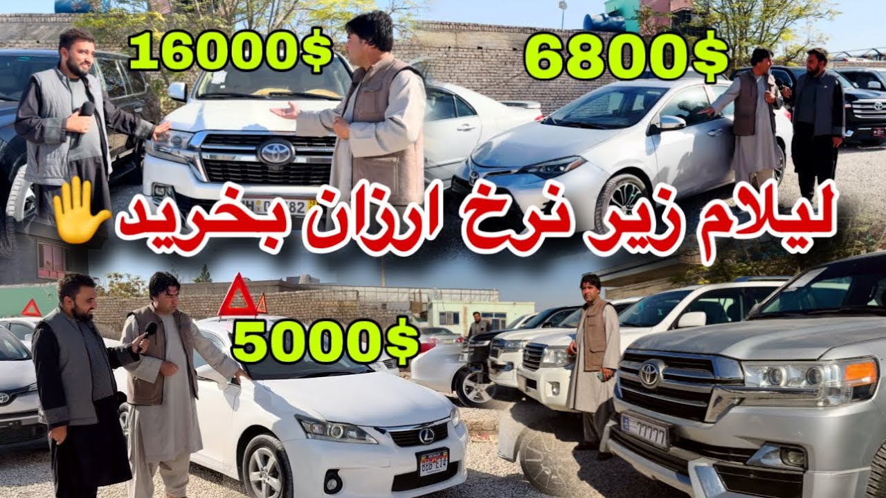 Спешите! Аукцион по цене ниже, чем в автосалоне Парвиза Шамса. Станьте владельцем любимого автомо...