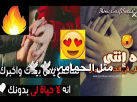 لو علم العشق كم احبك لبدل كلمه الحب الى اسمك M 