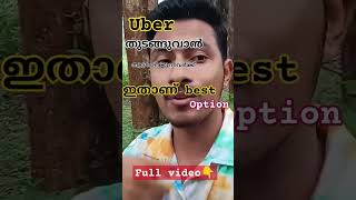 This is the best option for those who want to start uber #olacabs #uber