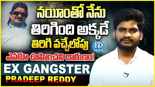 Ex Gangster Valigonda Komirelly Pradeep Reddy Full Interview C_rime Confessions With Muralidhar