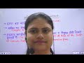 UPP Geography महाद्वीप Class #4 | UP Police दीवान जी 2.0 बैच 2026 | UP Police🚨2026 | Aarushi Mam