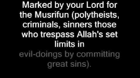 Surat Adh-Dhariyat (The Winnowing Winds) - سورة الذاريات