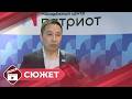Круглый стол по социальным темам состоялся в молодежном центре «Патриот» города Якутска