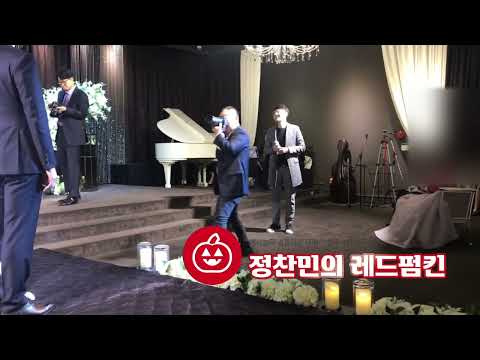 [고유진 단한사람]너무 분위기 있게 불러 주시는 결혼식축가!!(레드펌킨)