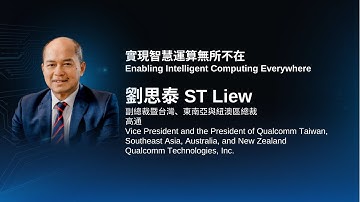 【COMPUTEX 2024 Trend Exploration Forum】Qualcomm: Enabling Intelligent Computing Everywhere