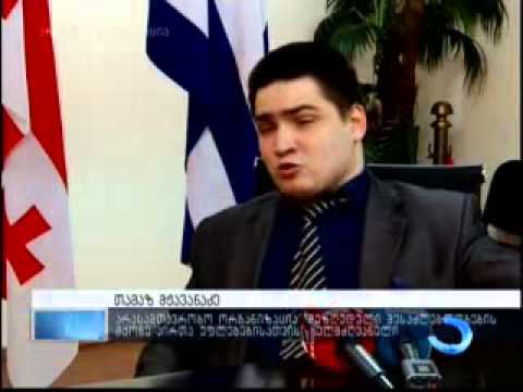 ა(ა)იპ შშმ პირების უფლებებისათვის მემორანდუმი დასაქმებასთან