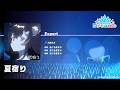 『夏宿り』(難易度:EXPERT)【#ホロドリ プレイ動画】